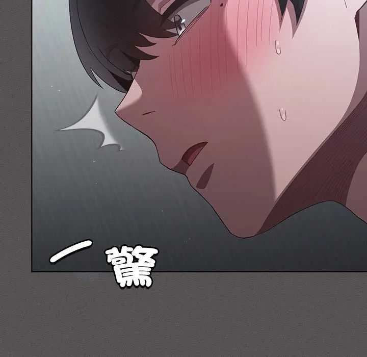 神聖陷阱第41話