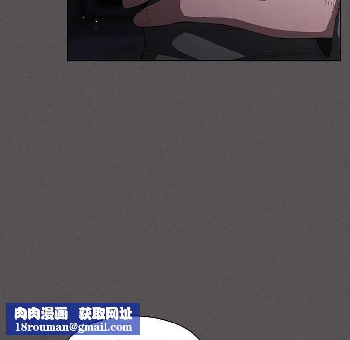神聖陷阱第41話
