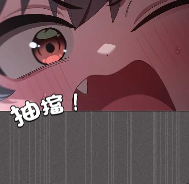 神聖陷阱第41話