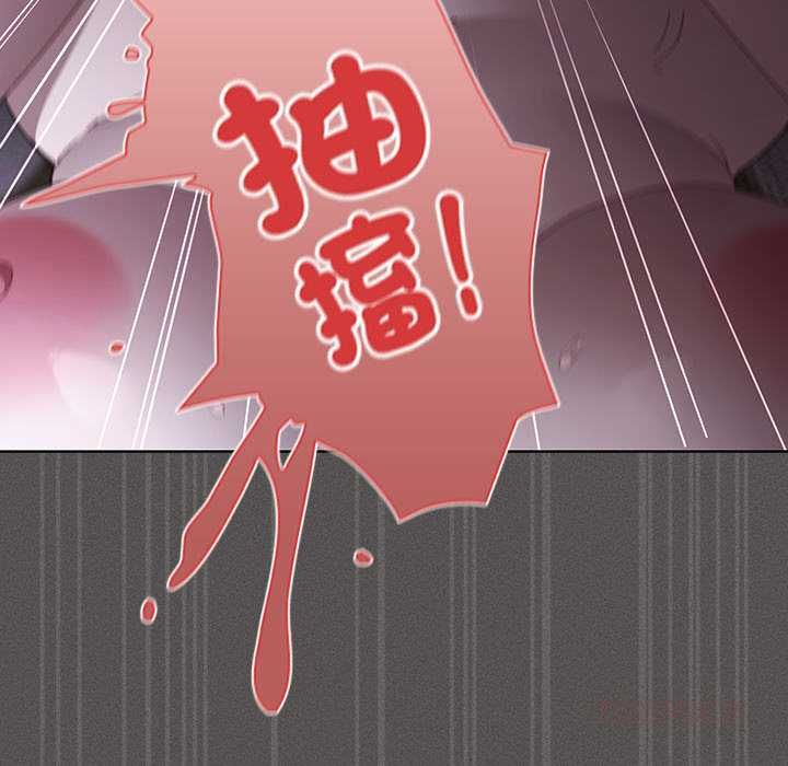 神聖陷阱第41話