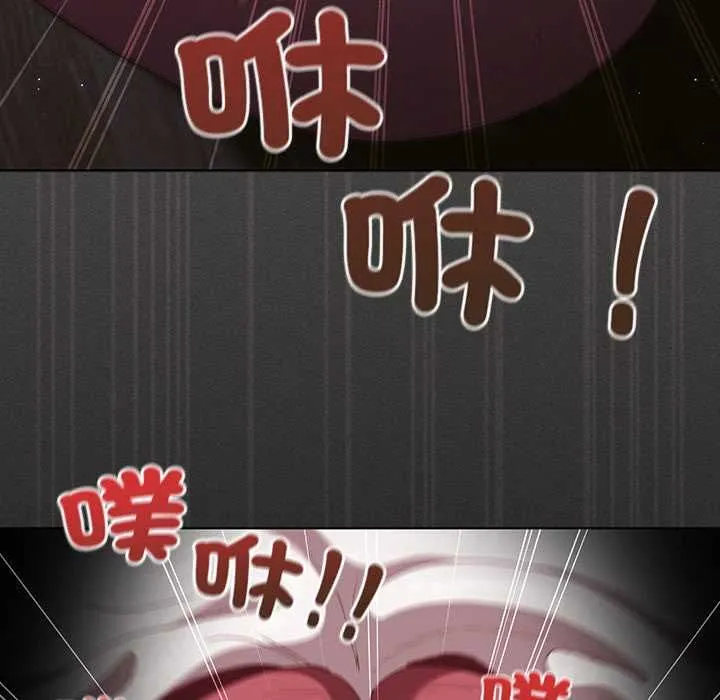 神聖陷阱第41話
