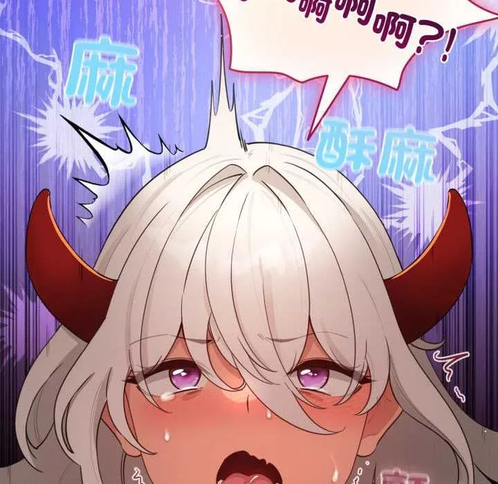 配角的生存任務第61話
