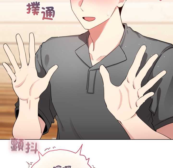 配角的生存任務第61話