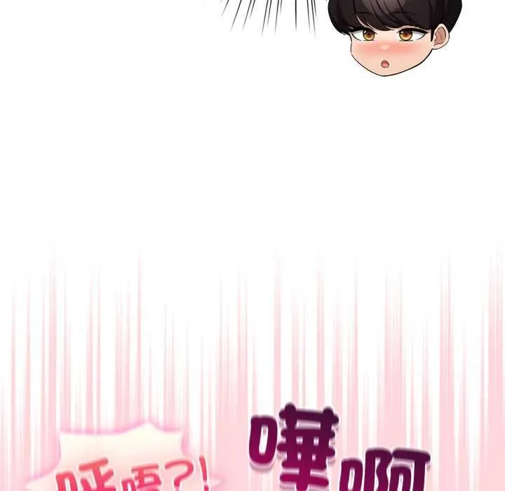 配角的生存任務第61話