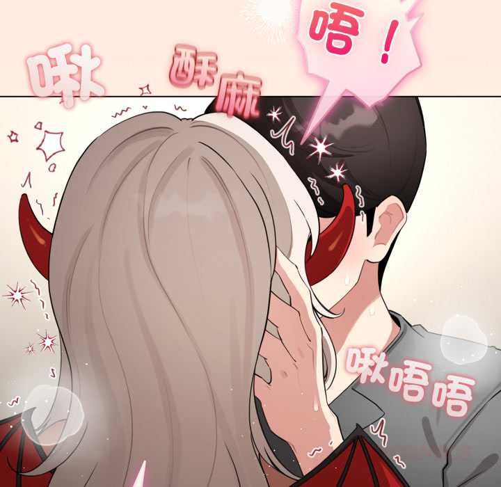 配角的生存任務第61話