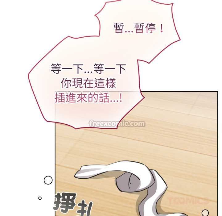 配角的生存任務第61話