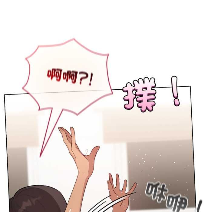 配角的生存任務第61話