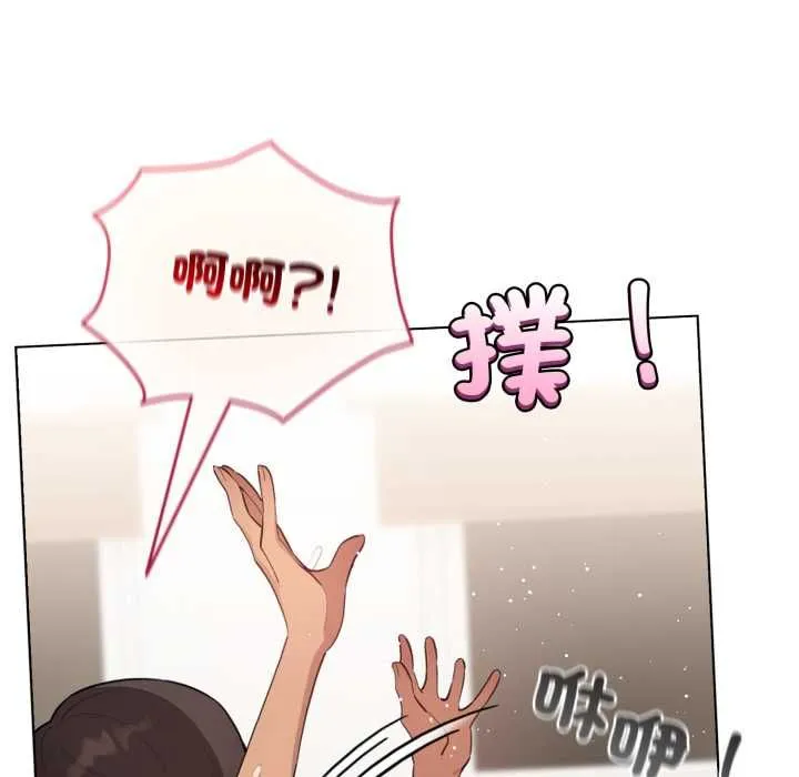 配角的生存任務第61話