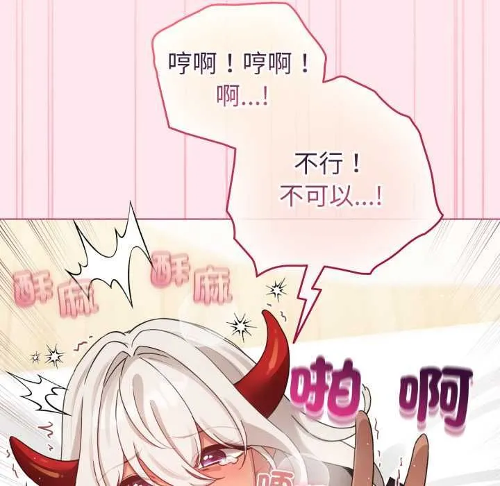 配角的生存任務第61話