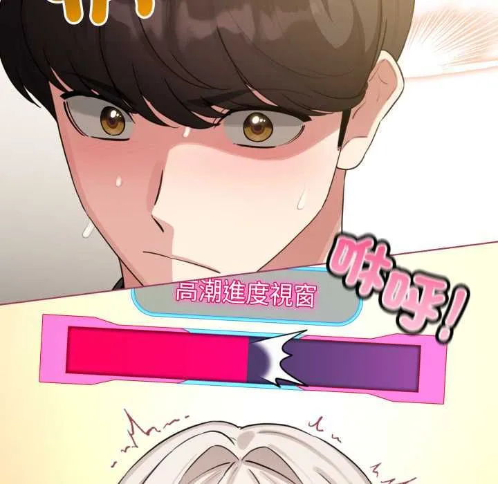配角的生存任務第61話