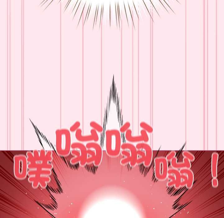 配角的生存任務第61話