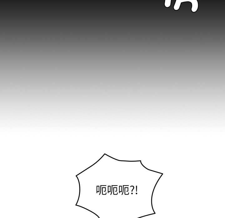 配角的生存任務第61話