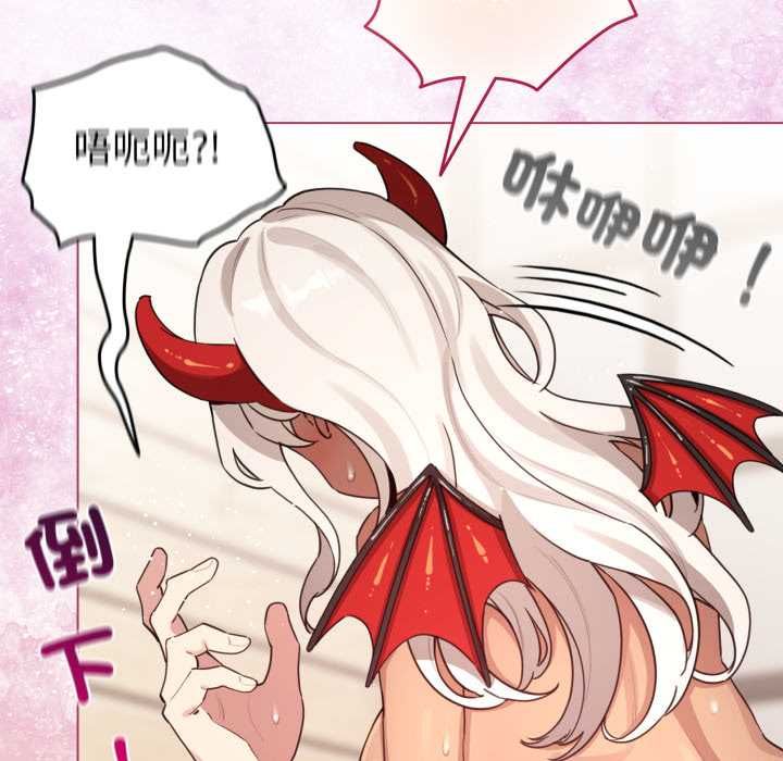 配角的生存任務第61話