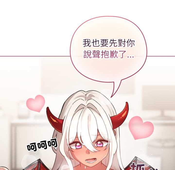 配角的生存任務第61話