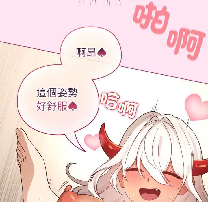 配角的生存任務第61話