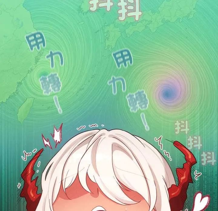 配角的生存任務第61話