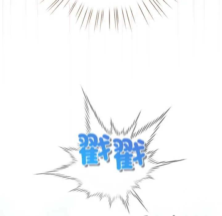 配角的生存任務第61話