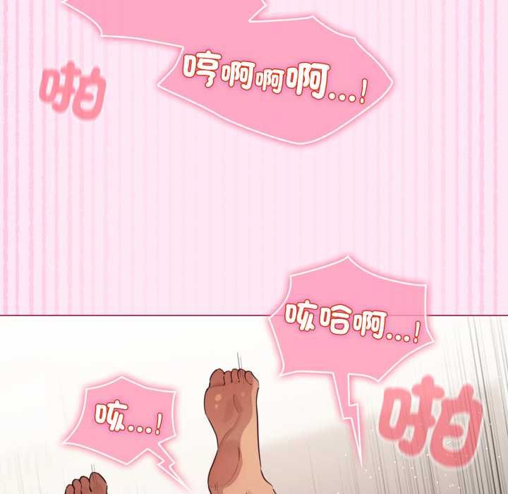 配角的生存任務第61話