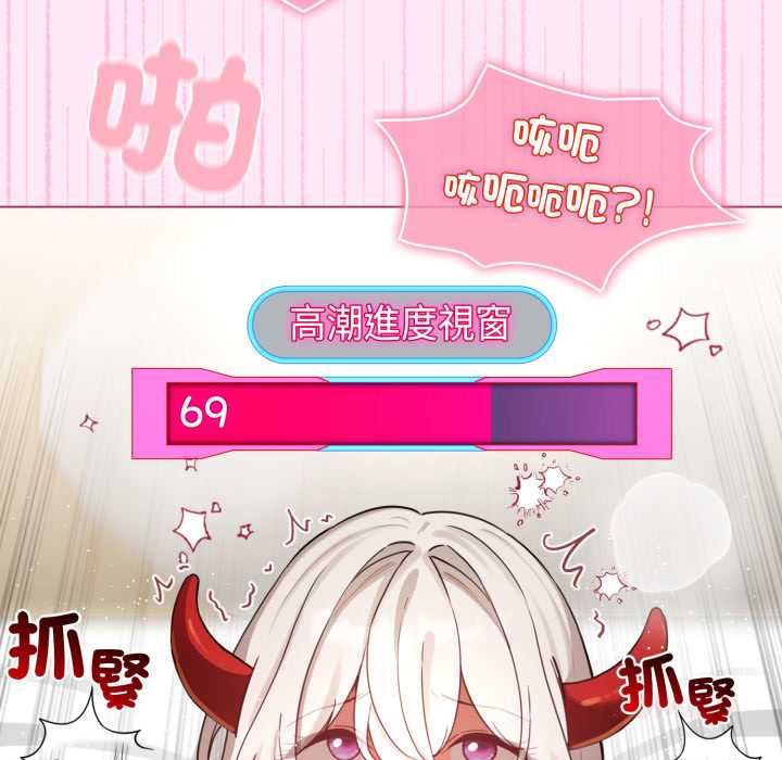 配角的生存任務第61話