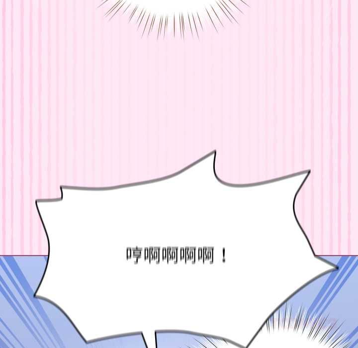 配角的生存任務第61話