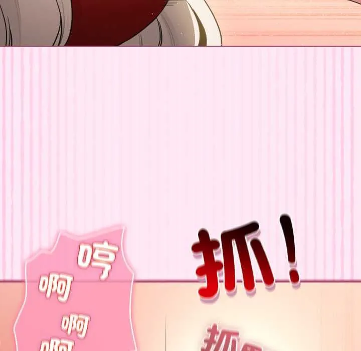 配角的生存任務第61話