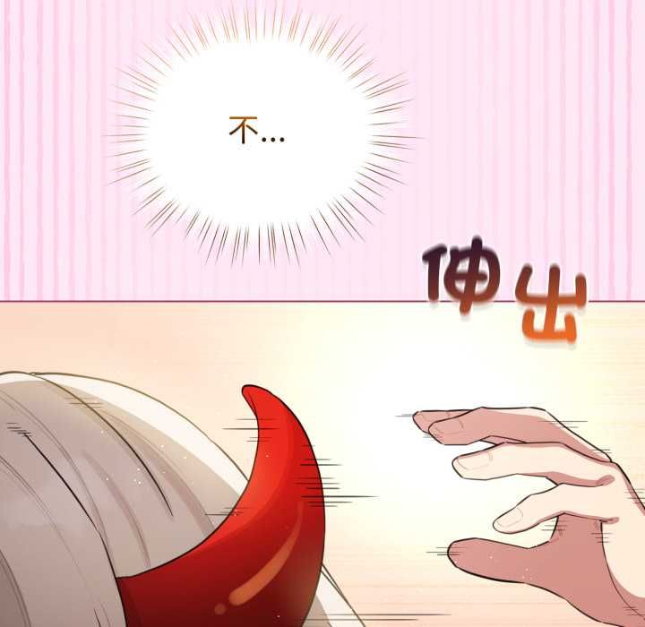 配角的生存任務第61話