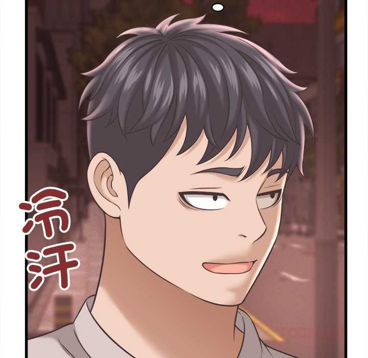 她們的夜晚屬於我第38話