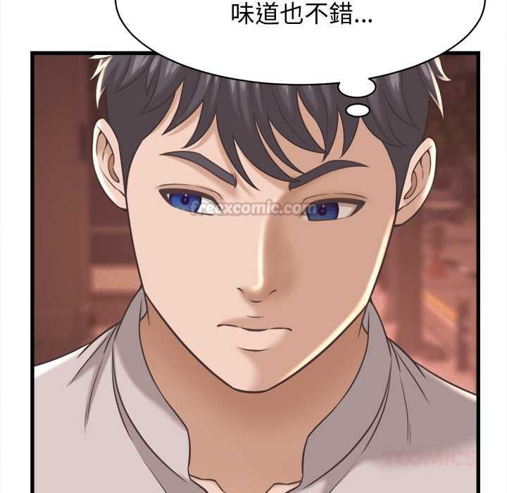 她們的夜晚屬於我第38話