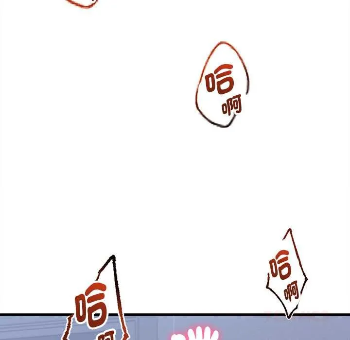 她們的夜晚屬於我第38話