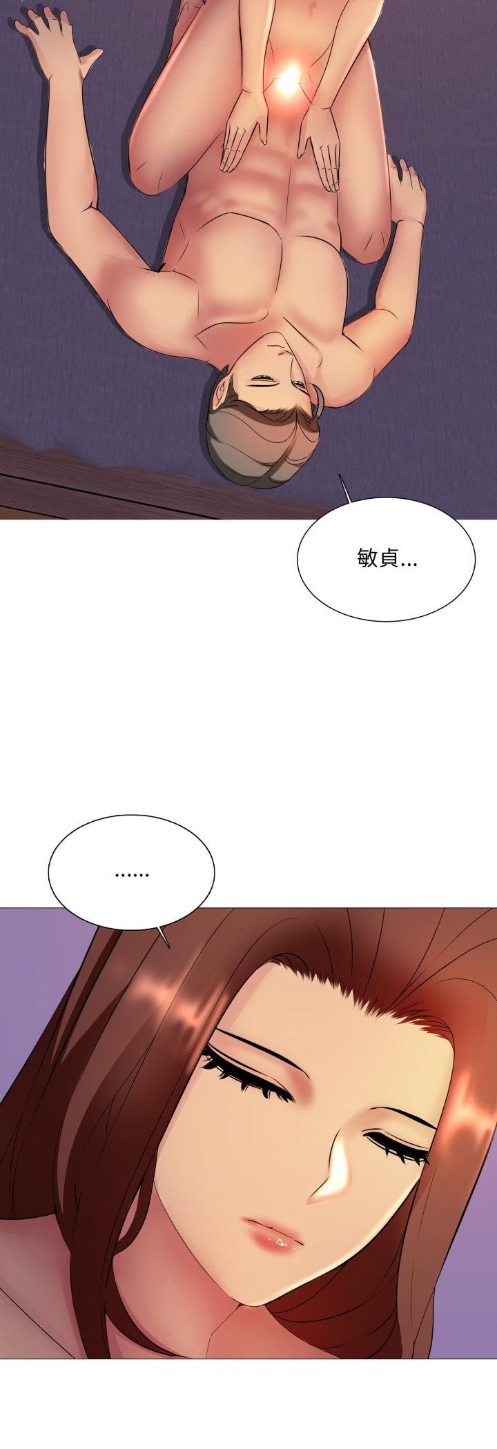 難解的三角關係第15話
