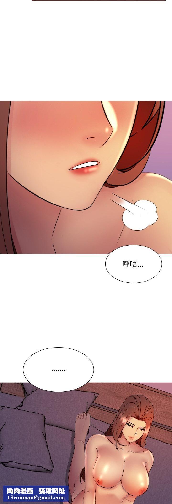 難解的三角關係第15話