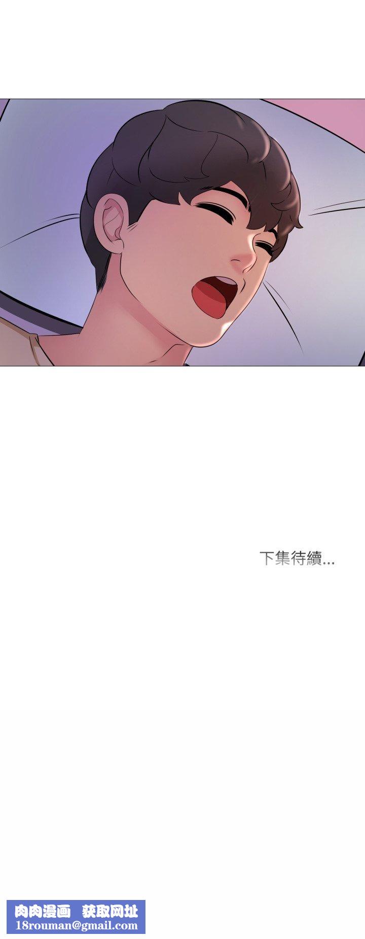 難解的三角關係第15話