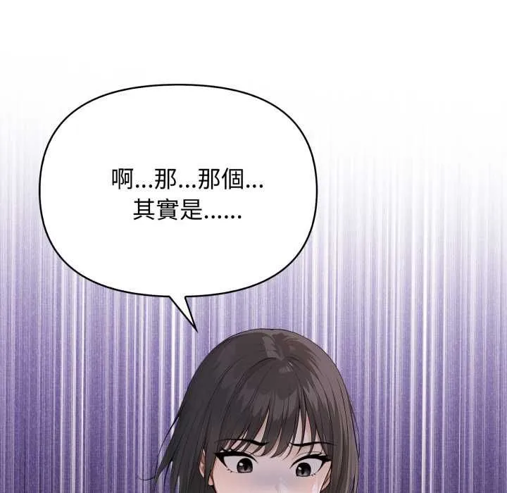 親切的鄰居太太們第13話