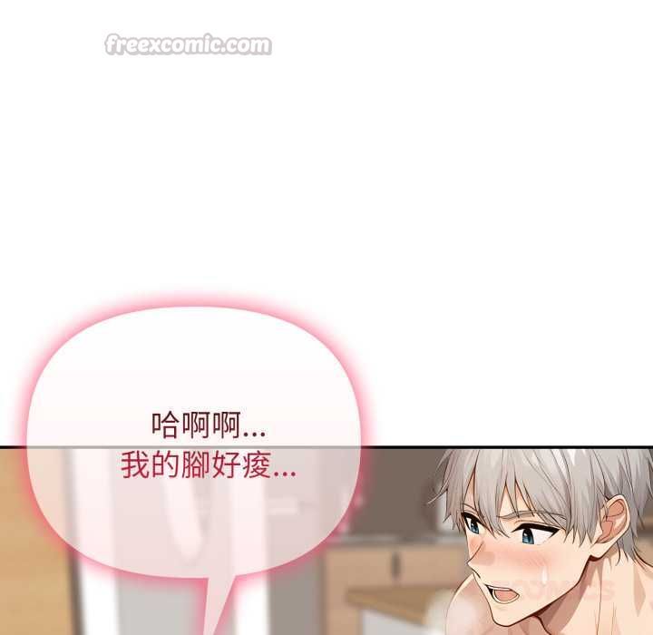 親切的鄰居太太們第13話