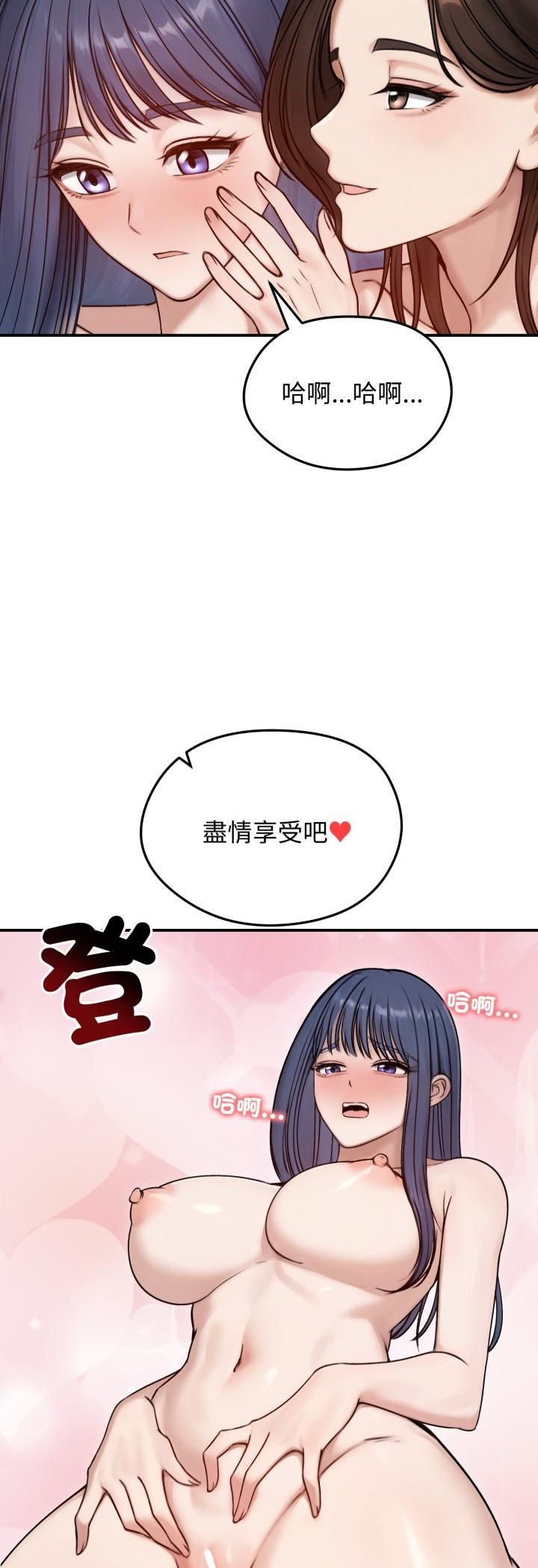 老婆捲款潛逃後第55話