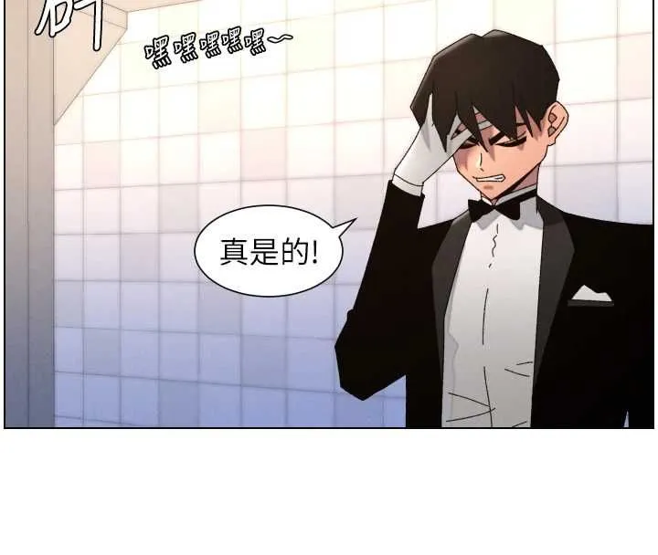 兄妹的秘密授課第105話-剛新婚就變成寡婦?!
