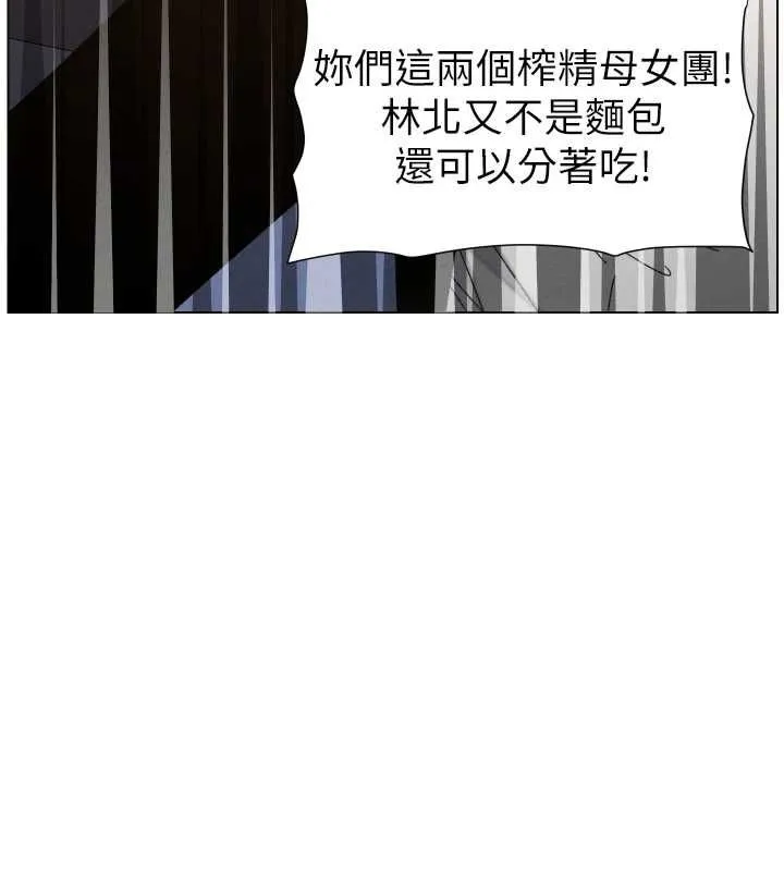兄妹的秘密授課第105話-剛新婚就變成寡婦?!