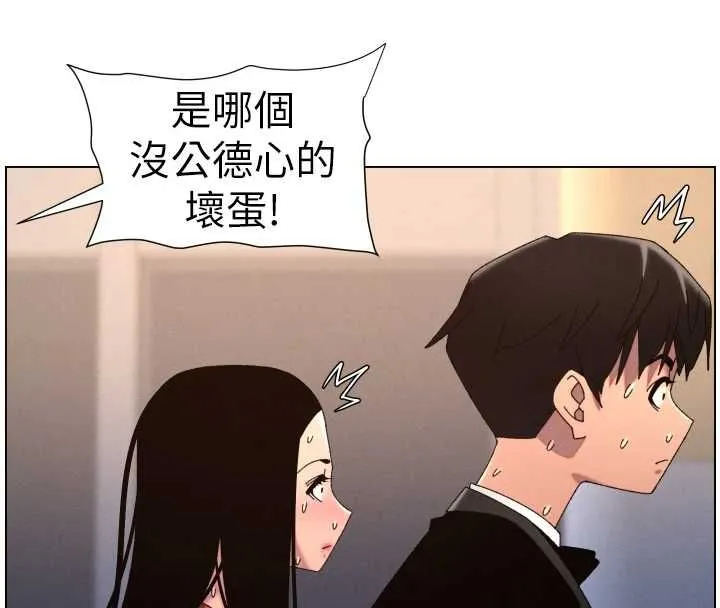 兄妹的秘密授課第105話-剛新婚就變成寡婦?!