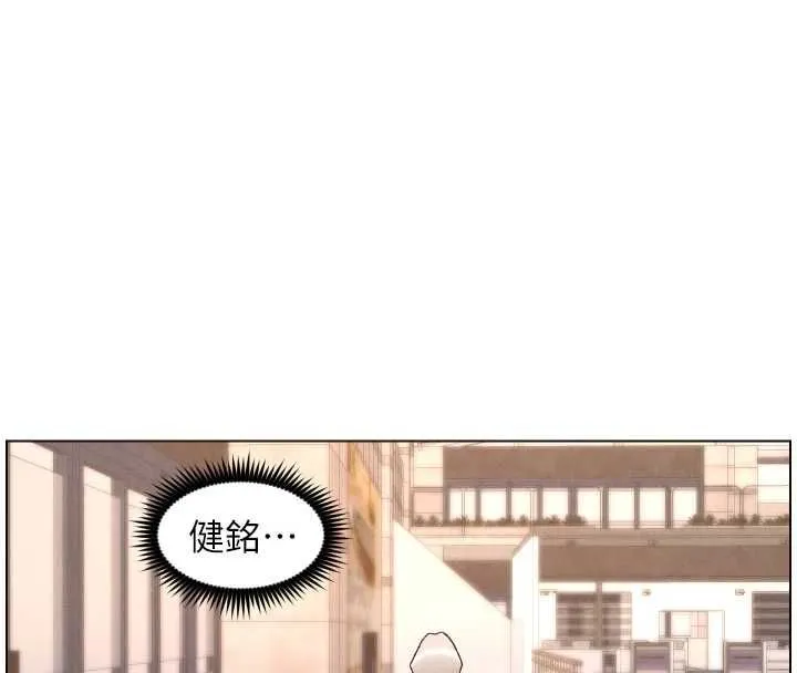 兄妹的秘密授課第105話-剛新婚就變成寡婦?!