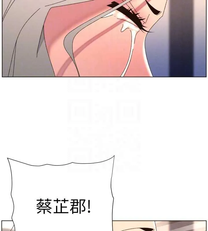 兄妹的秘密授課第105話-剛新婚就變成寡婦?!