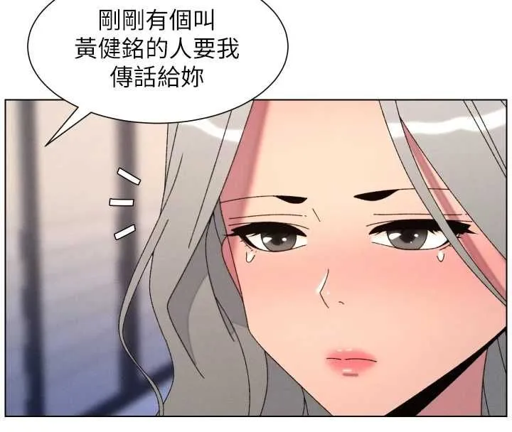 兄妹的秘密授課第105話-剛新婚就變成寡婦?!