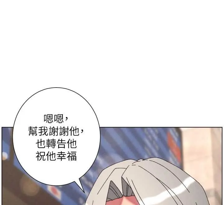 兄妹的秘密授課第105話-剛新婚就變成寡婦?!