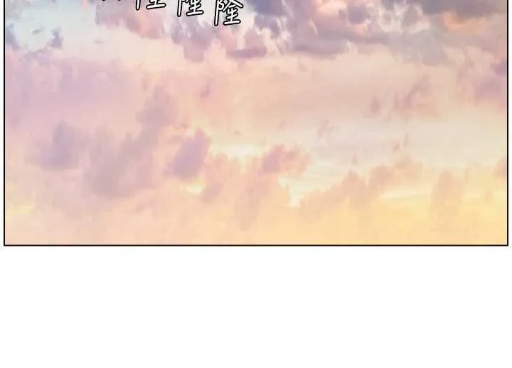 兄妹的秘密授課第105話-剛新婚就變成寡婦?!