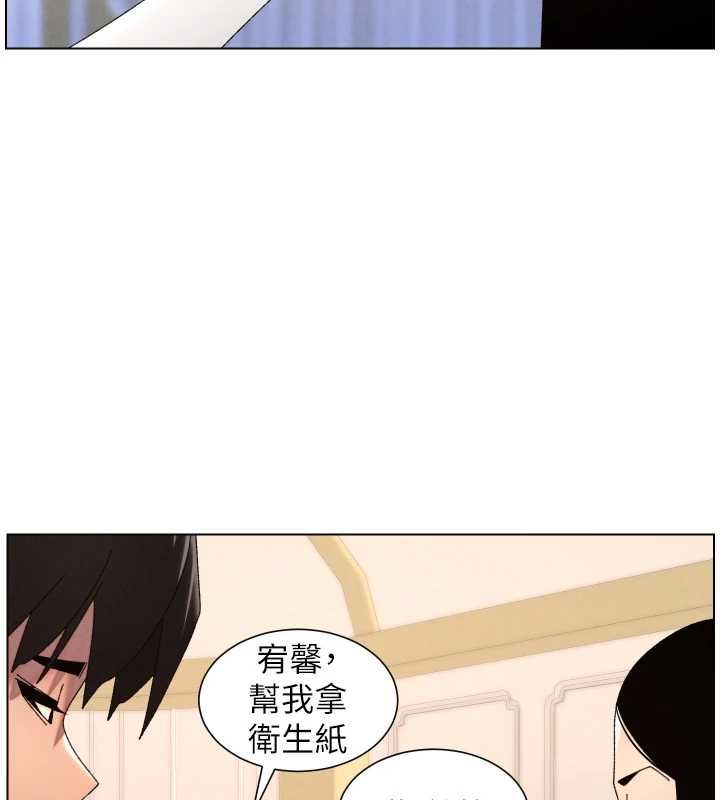 兄妹的秘密授課第105話-剛新婚就變成寡婦?!