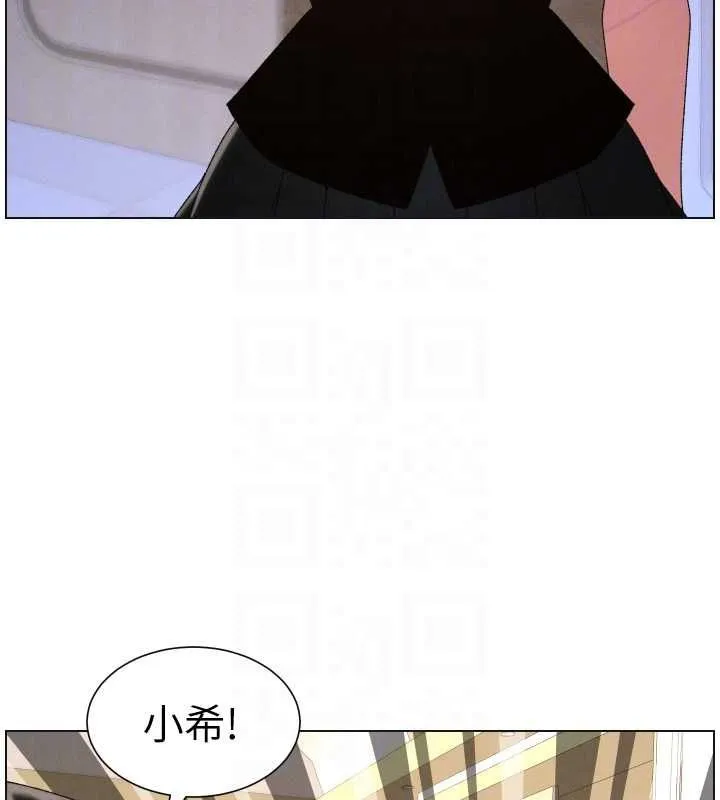 兄妹的秘密授課第105話-剛新婚就變成寡婦?!