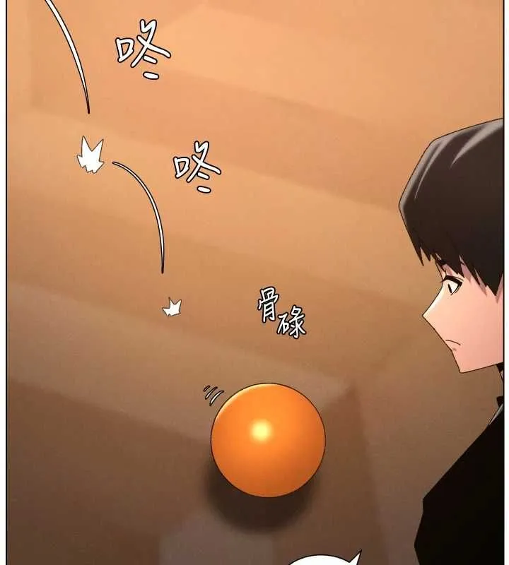 兄妹的秘密授課第105話-剛新婚就變成寡婦?!
