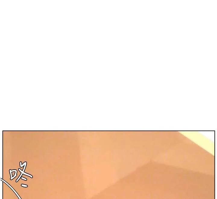 兄妹的秘密授課第105話-剛新婚就變成寡婦?!
