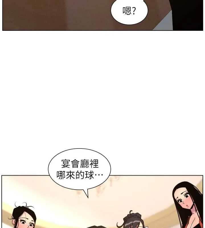 兄妹的秘密授課第105話-剛新婚就變成寡婦?!
