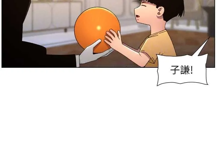 兄妹的秘密授課第105話-剛新婚就變成寡婦?!