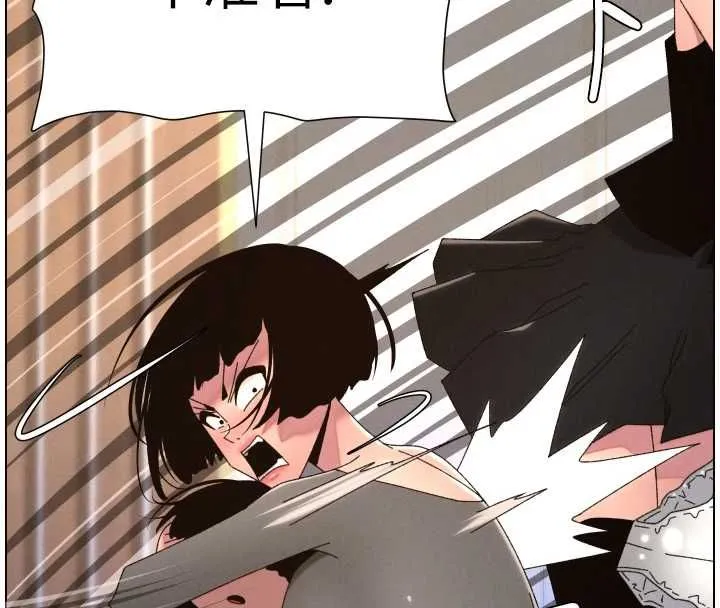 兄妹的秘密授課第105話-剛新婚就變成寡婦?!
